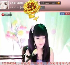 靠谱大哥**主播照片