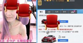 消失不见了。。。主播照片