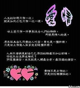 静等缘分x主播照片