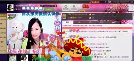 樂唲呐主播照片