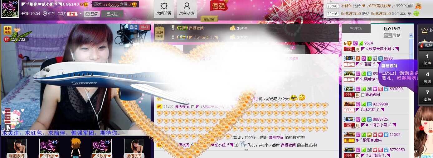 二小姐小阿莉的图片
