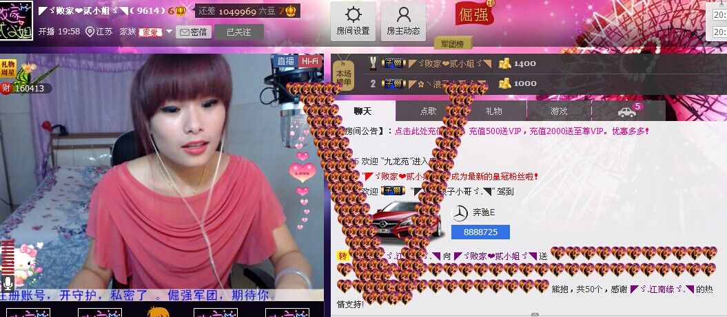 二小姐小阿莉的图片