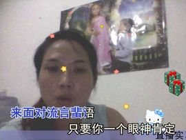 会美子主播照片