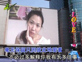 会美子主播照片