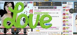 永爱哒哒主播照片