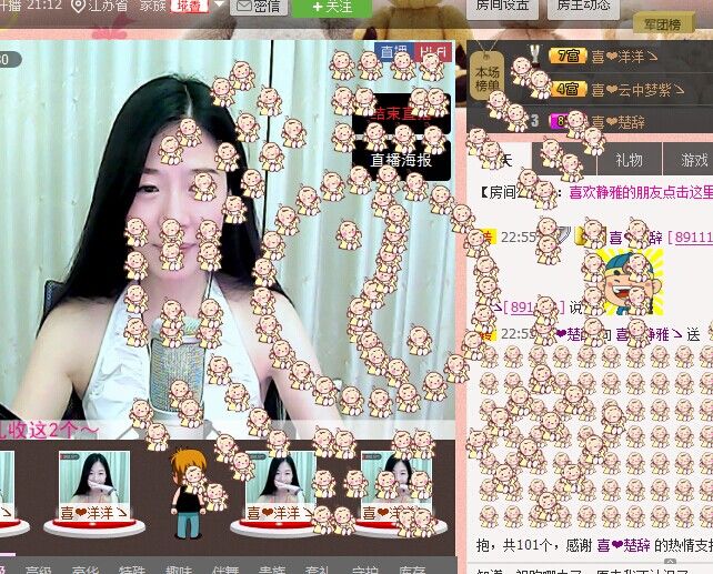 非本人哦主播照片