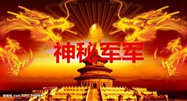 ♪(思军💘念琪)、主播照片