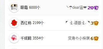 ◤ゞ.语薇ゞ.◥的主播照片