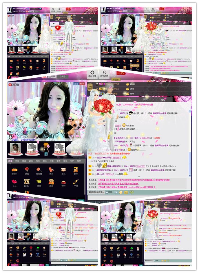 抠脚❤萌妹的主播照片