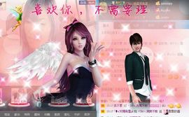 消失不见了。。。主播照片