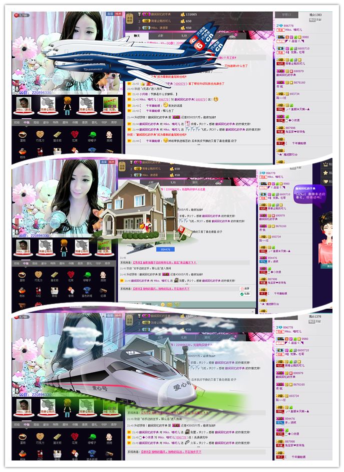 抠脚❤萌妹的主播照片