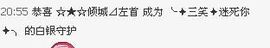 三笑😊😄😊主播照片