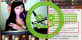 靠谱大哥**主播照片