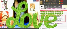 靠谱大哥**主播照片
