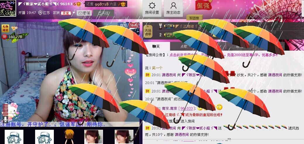 二小姐小阿莉的图片