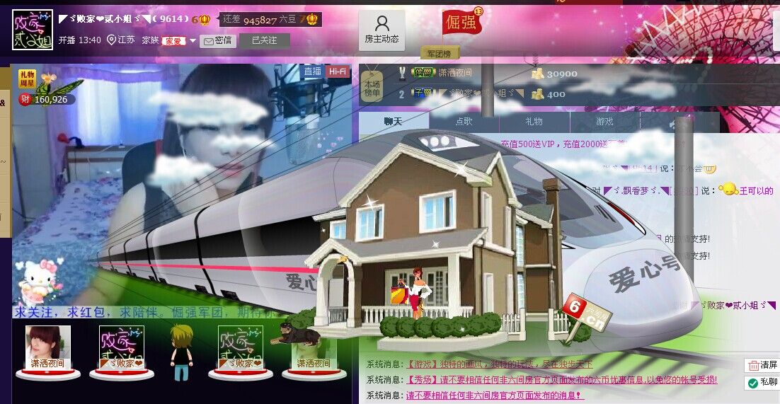 二小姐小阿莉的图片