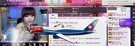 二小姐小阿莉主播照片