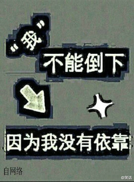 ゞ⭐家在火星⭐主播照片