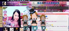 樂唲呐主播照片