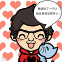 辉文~耀武