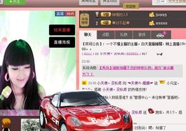 新叶❤小天使主播照片