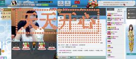 一班班长❤雪儿❤主播照片