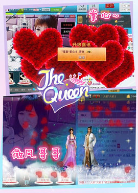 ゛菜菜°小妞♀主播照片
