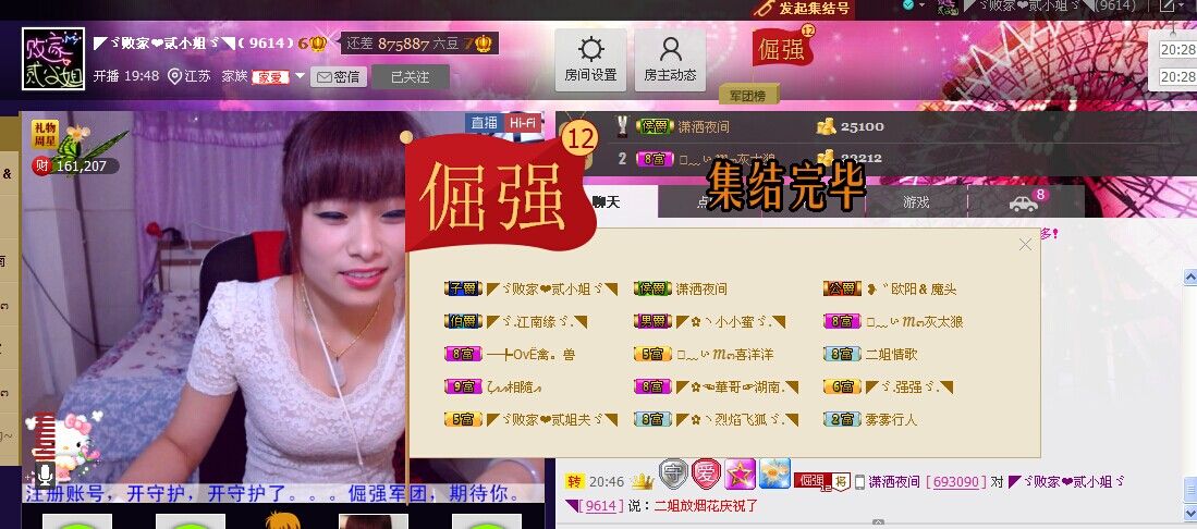 二小姐小阿莉的图片