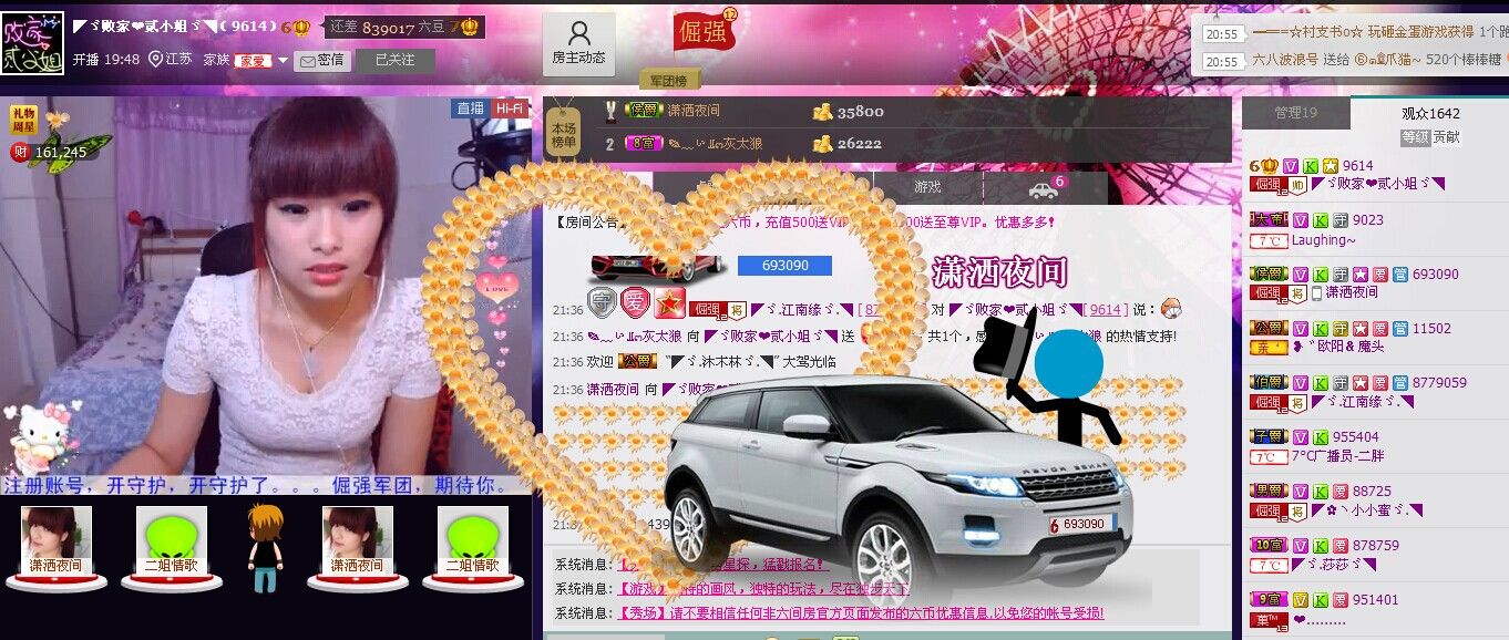 二小姐小阿莉的图片