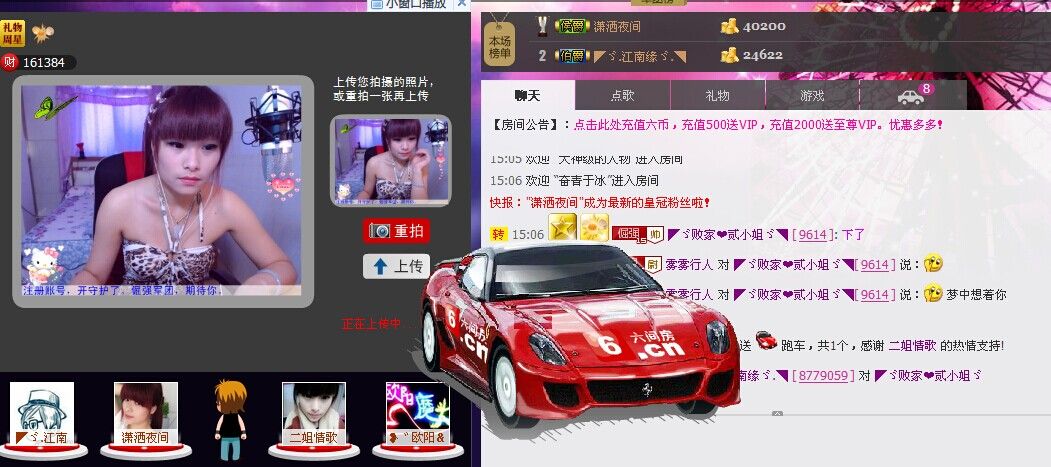 二小姐小阿莉的图片