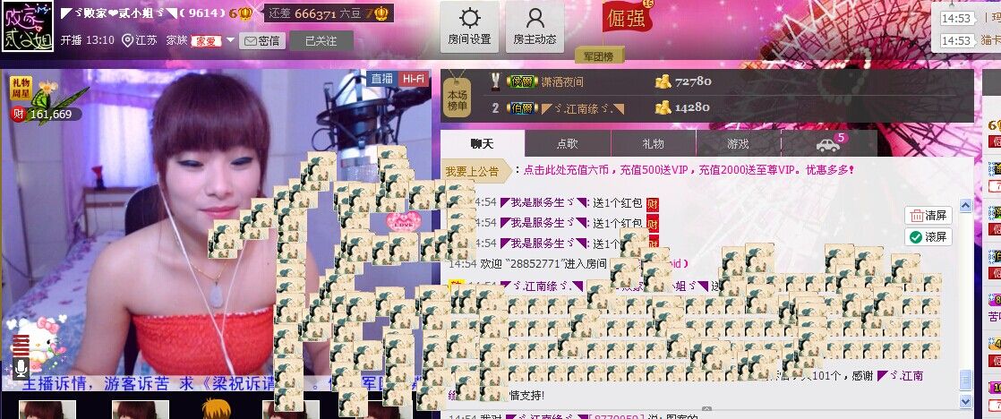 二小姐小阿莉的图片
