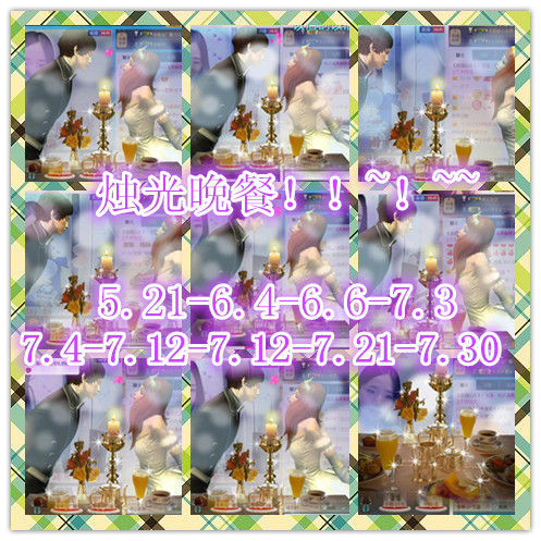 ＠小水杯！～主播照片