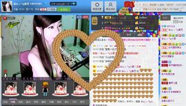 じ恒久✿美児っつ主播照片