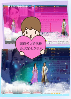 ╰✤大牧牧℡主播照片