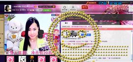 樂唲呐主播照片