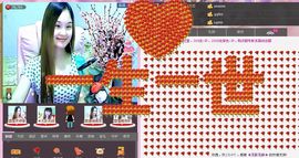 〓A…ling玲❤〓主播照片