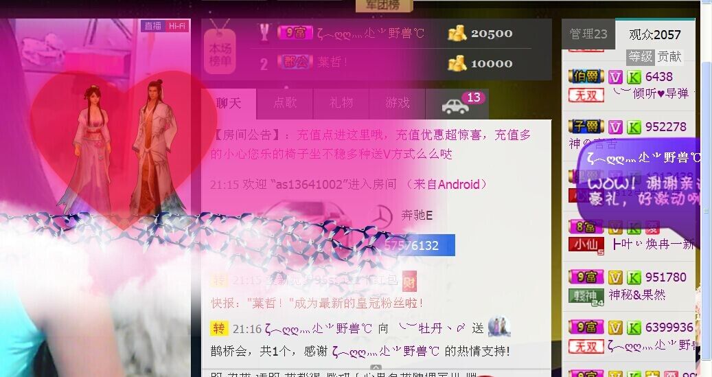 牡丹6万🌹金牌代理的图片
