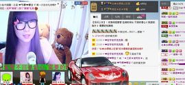 三笑😊😄😊主播照片