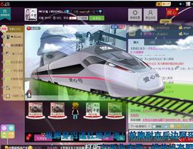 ♪♪千宠♪♪主播照片
