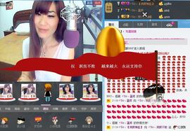 消失不见了。。。主播照片