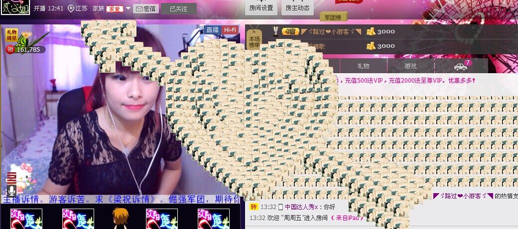 二小姐小阿莉的图片