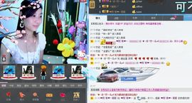 ❤雨゛燕❤主播照片