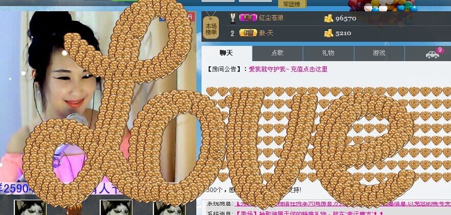 💋小包子吖的主播照片