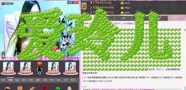 〓A…ling玲❤〓主播照片
