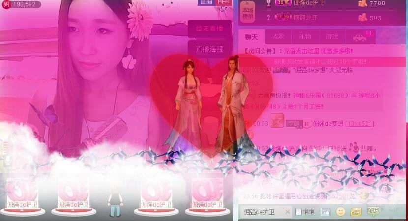 倔強(qiáng)de紐扣。的主播照片