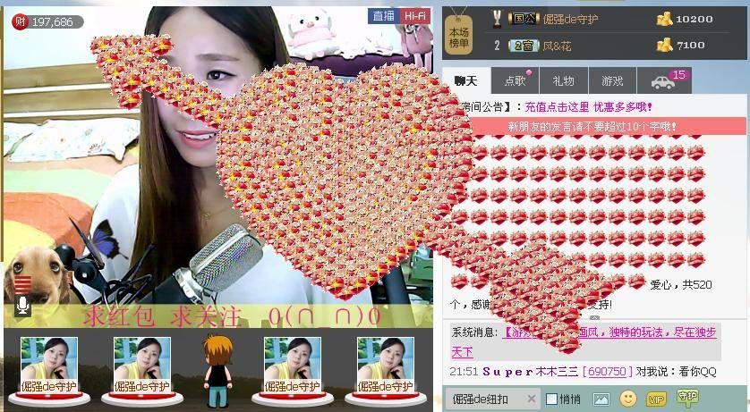 倔強(qiáng)de紐扣。的主播照片