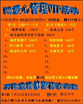 ⋛⋋轩辕⋌⋚主播照片