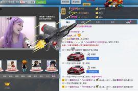美乄风雪主播照片