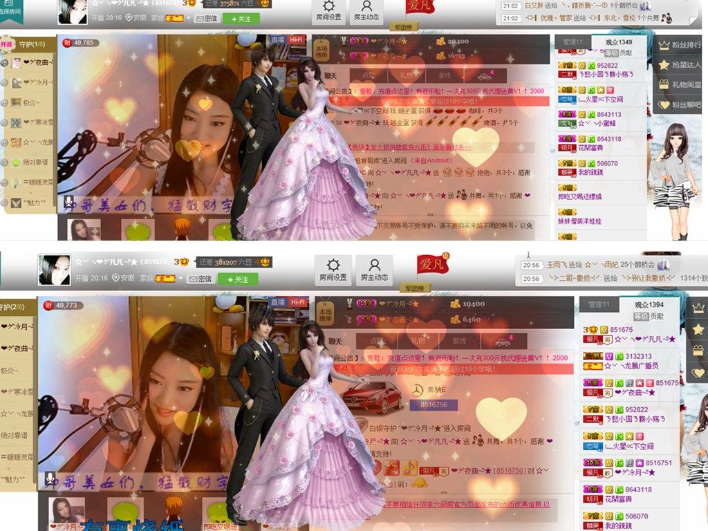 久久幸运久久♥的图片