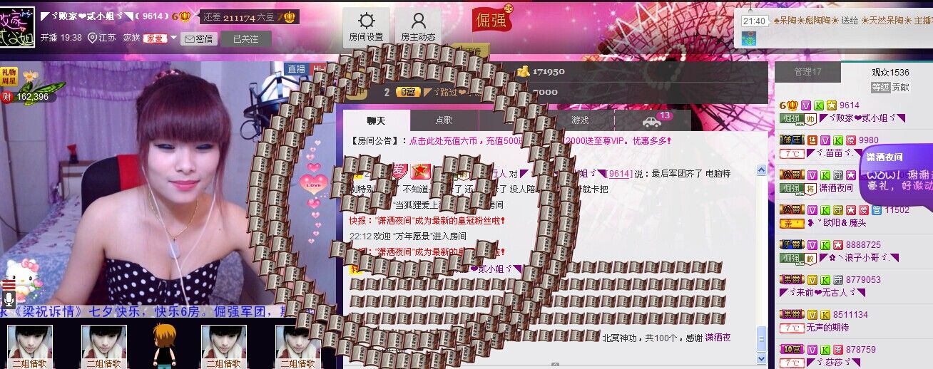 二小姐小阿莉的图片